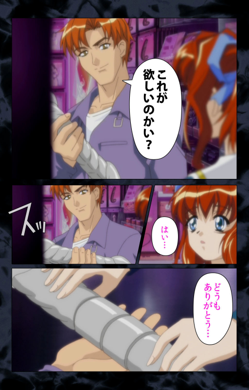 [ANIM] [Full Color Seijin Ban] Hissatsu Chikannin Kanzenban_152