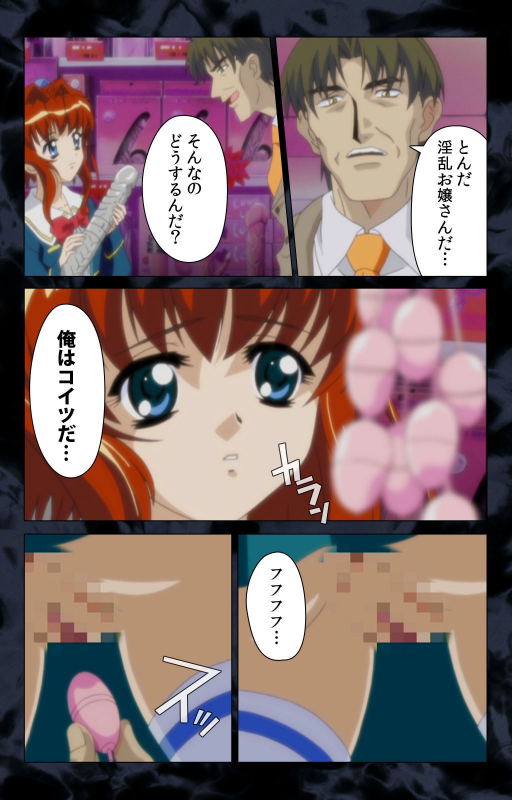 [ANIM] [Full Color Seijin Ban] Hissatsu Chikannin Kanzenban_154