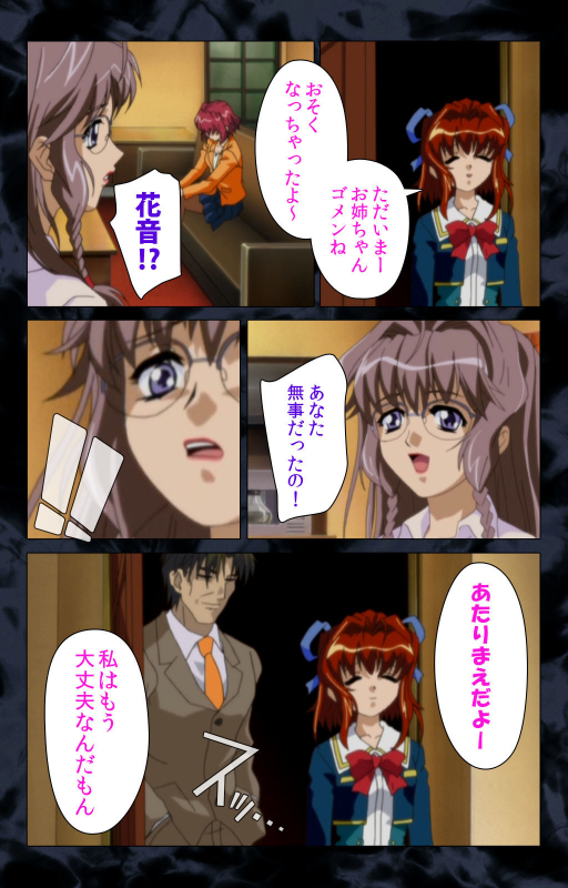 [ANIM] [Full Color Seijin Ban] Hissatsu Chikannin Kanzenban_159