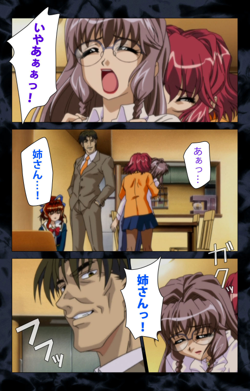 [ANIM] [Full Color Seijin Ban] Hissatsu Chikannin Kanzenban_165