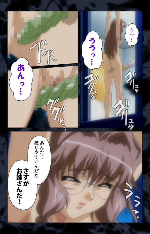 [ANIM] [Full Color Seijin Ban] Hissatsu Chikannin Kanzenban_175