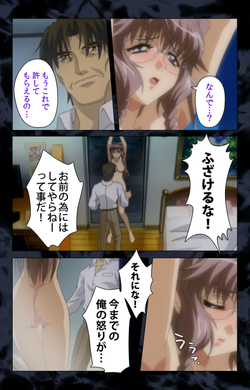 [ANIM] [Full Color Seijin Ban] Hissatsu Chikannin Kanzenban_183