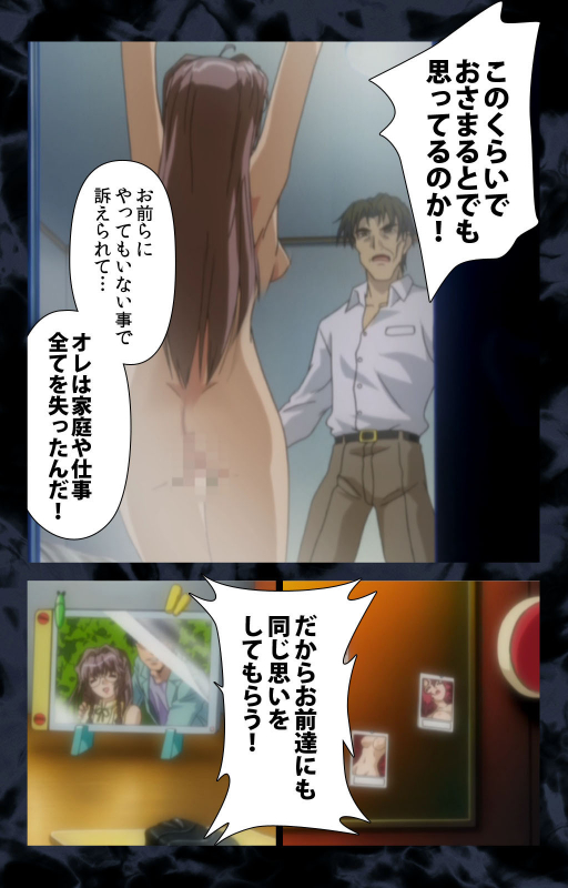 [ANIM] [Full Color Seijin Ban] Hissatsu Chikannin Kanzenban_184