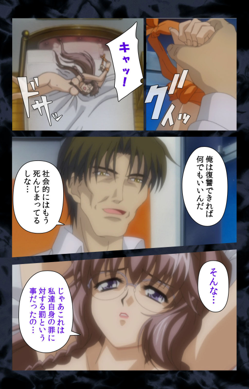 [ANIM] [Full Color Seijin Ban] Hissatsu Chikannin Kanzenban_186