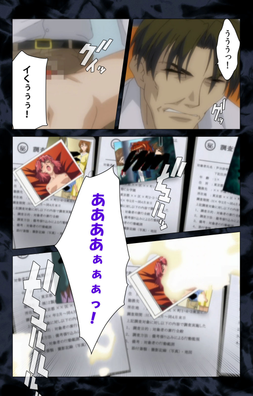 [ANIM] [Full Color Seijin Ban] Hissatsu Chikannin Kanzenban_203