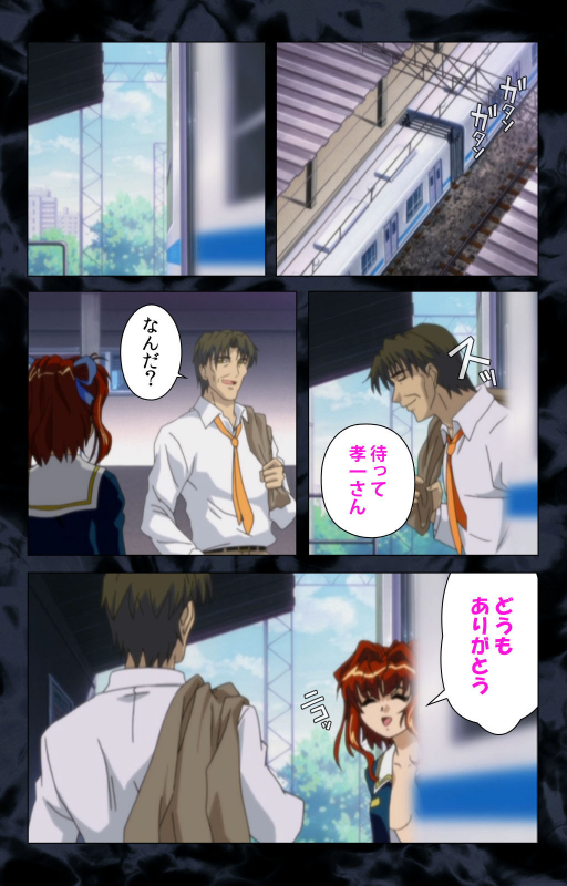 [ANIM] [Full Color Seijin Ban] Hissatsu Chikannin Kanzenban_210