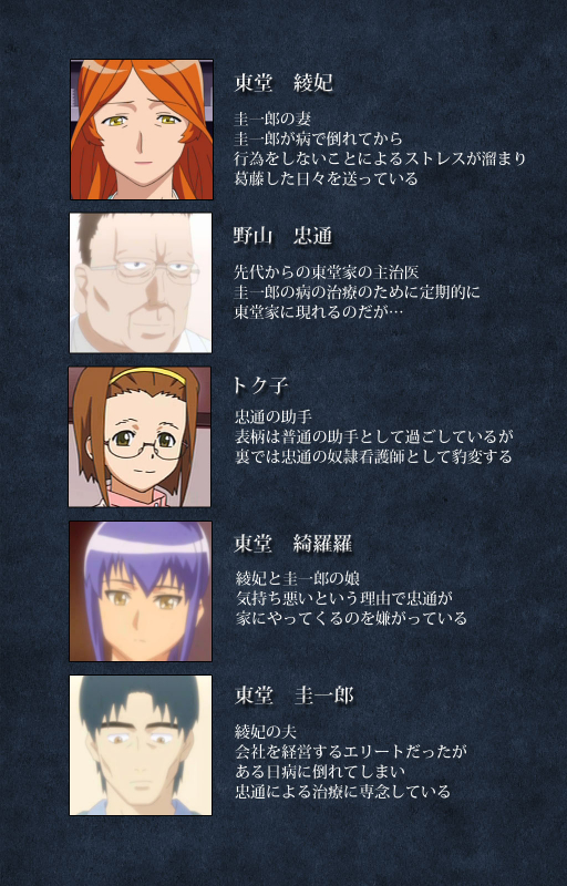 [ANIM] [Full Color seijin ban] Shujii no Inbou kanzenhan_001