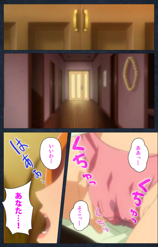 [ANIM] [Full Color seijin ban] Shujii no Inbou kanzenhan_003