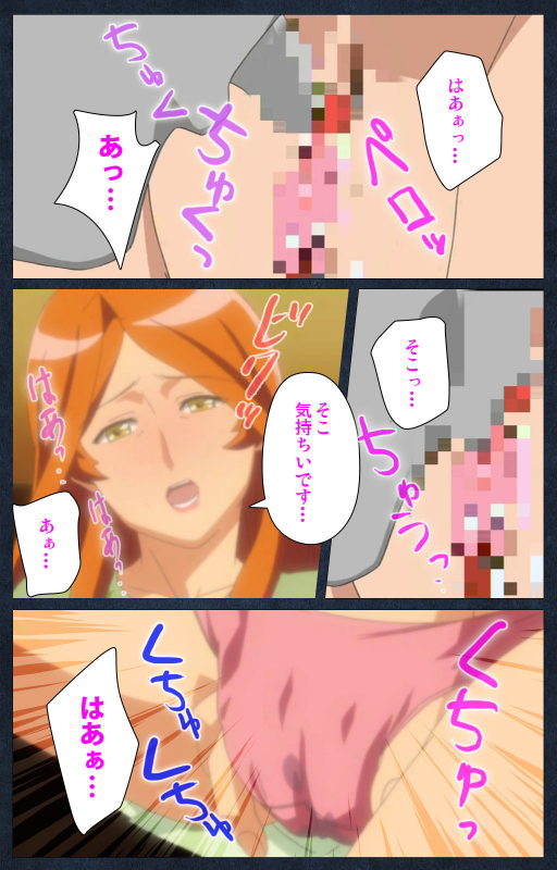 [ANIM] [Full Color seijin ban] Shujii no Inbou kanzenhan_005