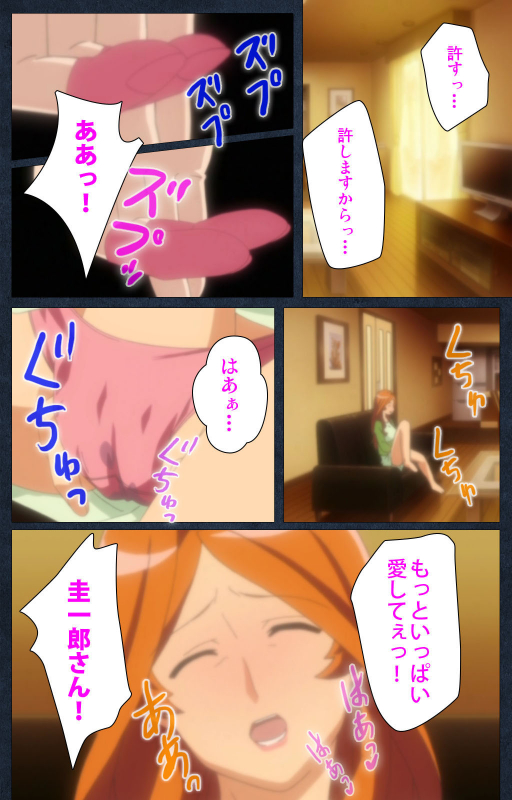 [ANIM] [Full Color seijin ban] Shujii no Inbou kanzenhan_014