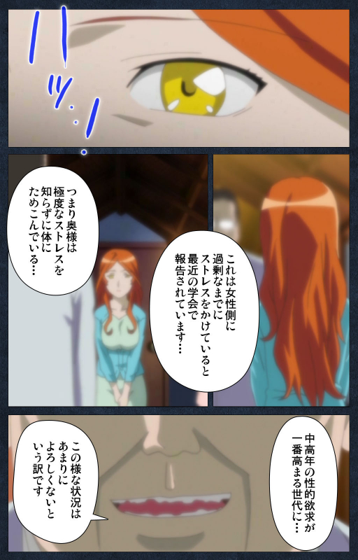 [ANIM] [Full Color seijin ban] Shujii no Inbou kanzenhan_028