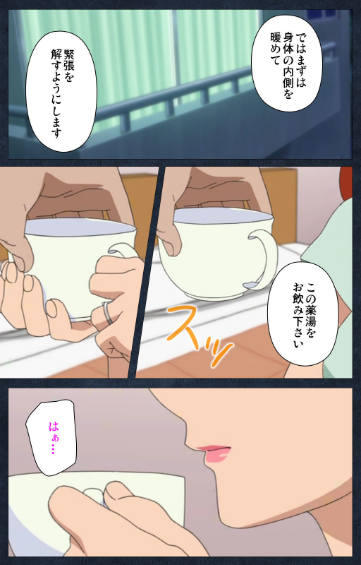 [ANIM] [Full Color seijin ban] Shujii no Inbou kanzenhan_030