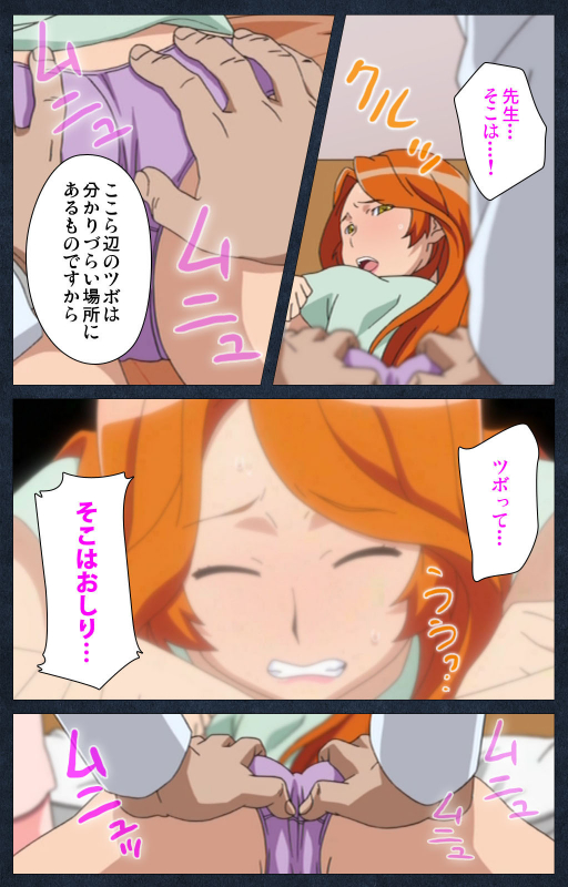 [ANIM] [Full Color seijin ban] Shujii no Inbou kanzenhan_036