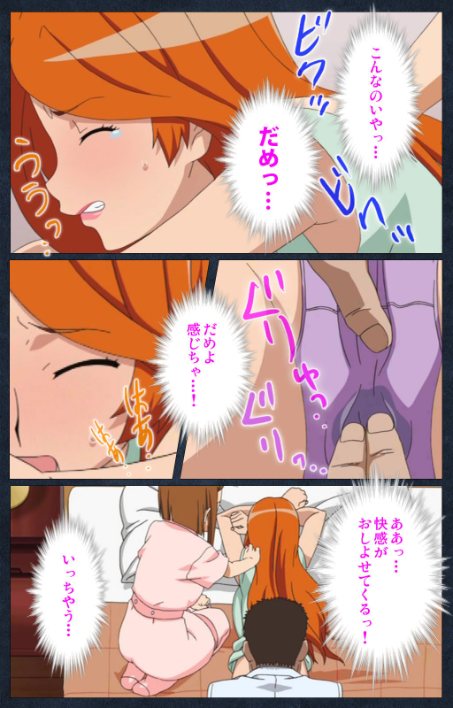 [ANIM] [Full Color seijin ban] Shujii no Inbou kanzenhan_041