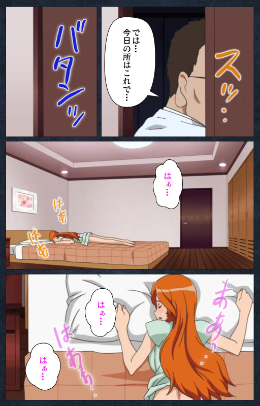 [ANIM] [Full Color seijin ban] Shujii no Inbou kanzenhan_044