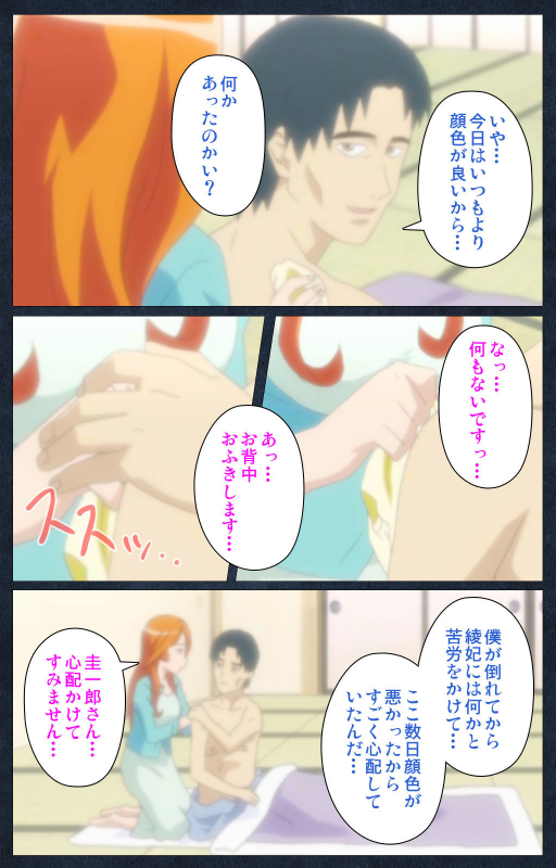 [ANIM] [Full Color seijin ban] Shujii no Inbou kanzenhan_046