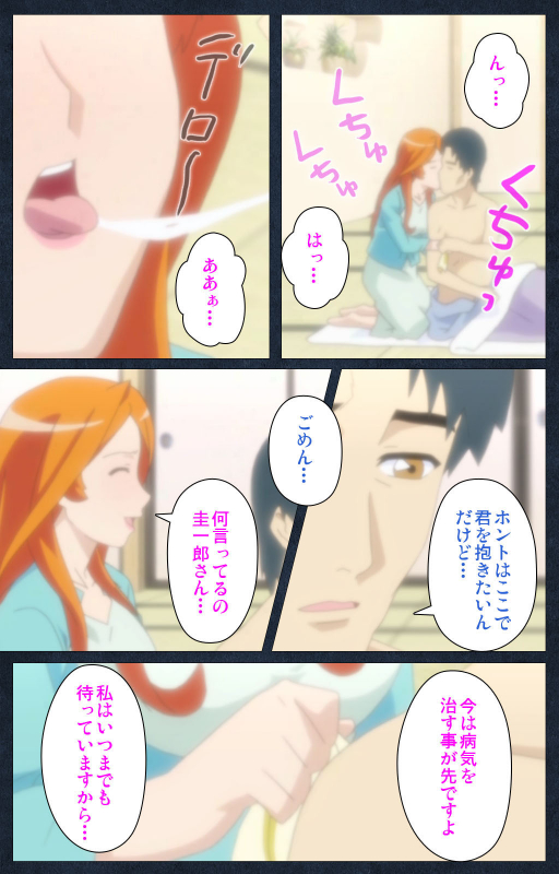 [ANIM] [Full Color seijin ban] Shujii no Inbou kanzenhan_048