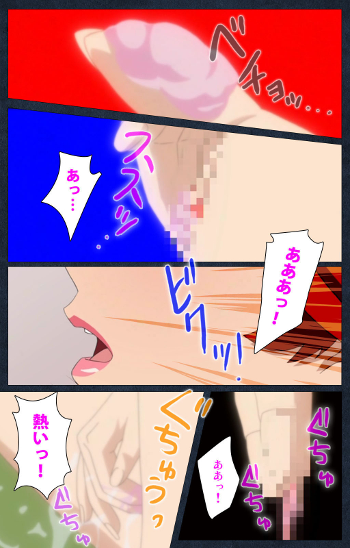 [ANIM] [Full Color seijin ban] Shujii no Inbou kanzenhan_051