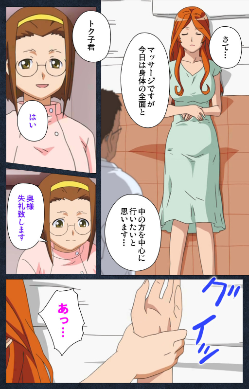 [ANIM] [Full Color seijin ban] Shujii no Inbou kanzenhan_061