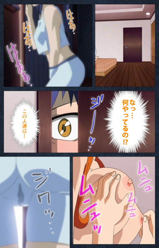 [ANIM] [Full Color seijin ban] Shujii no Inbou kanzenhan_070