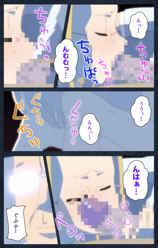 [ANIM] [Full Color seijin ban] Shujii no Inbou kanzenhan_079