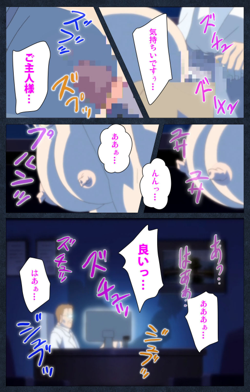 [ANIM] [Full Color seijin ban] Shujii no Inbou kanzenhan_085