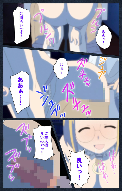 [ANIM] [Full Color seijin ban] Shujii no Inbou kanzenhan_087