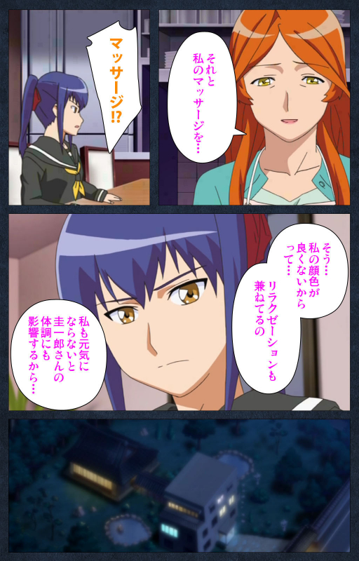 [ANIM] [Full Color seijin ban] Shujii no Inbou kanzenhan_091