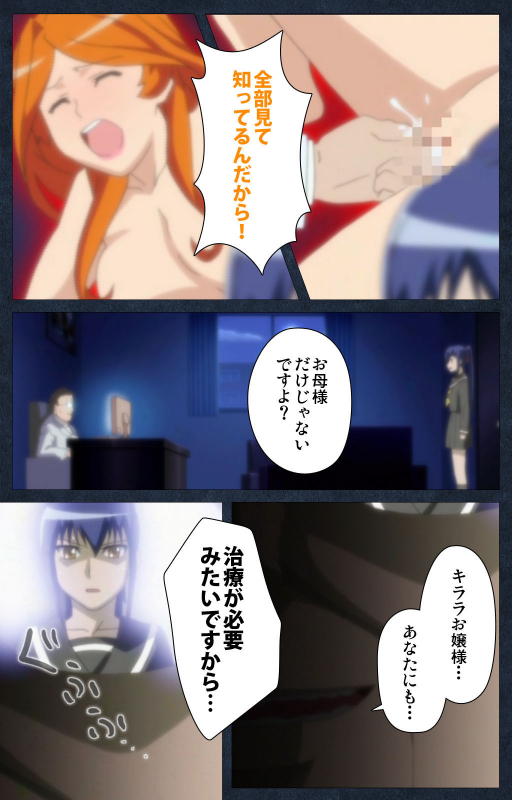 [ANIM] [Full Color seijin ban] Shujii no Inbou kanzenhan_113