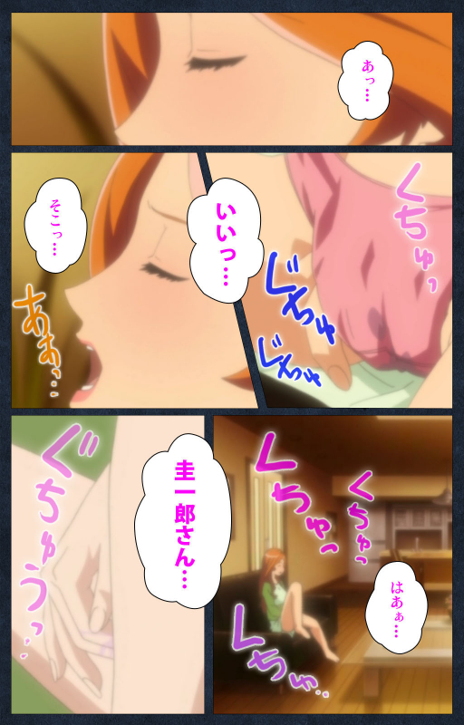 [ANIM] [Full Color seijin ban] Shujii no Inbou kanzenhan_121