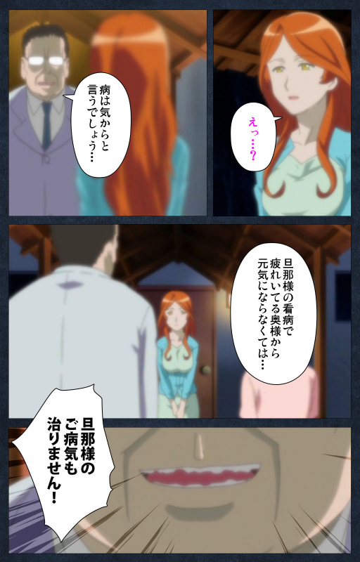 [ANIM] [Full Color seijin ban] Shujii no Inbou kanzenhan_124