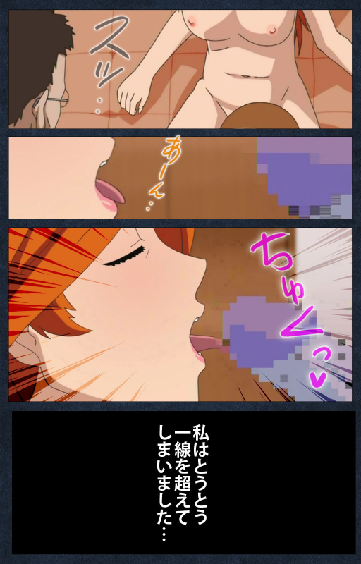 [ANIM] [Full Color seijin ban] Shujii no Inbou kanzenhan_130