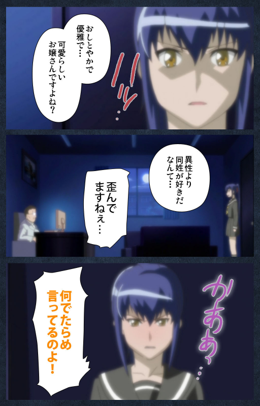 [ANIM] [Full Color seijin ban] Shujii no Inbou kanzenhan_141