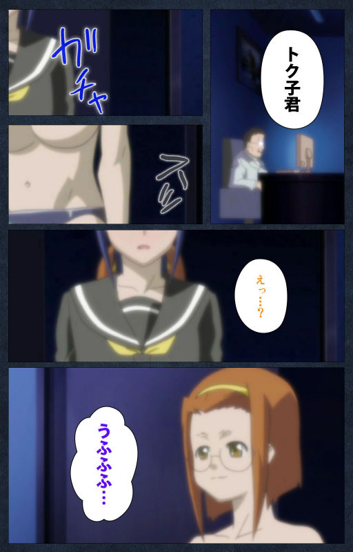 [ANIM] [Full Color seijin ban] Shujii no Inbou kanzenhan_142