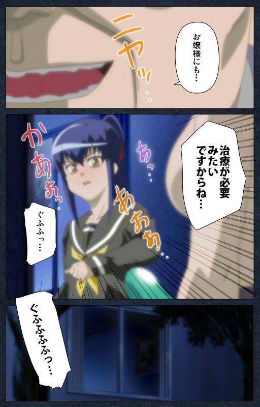 [ANIM] [Full Color seijin ban] Shujii no Inbou kanzenhan_144