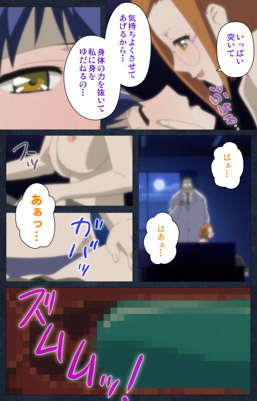 [ANIM] [Full Color seijin ban] Shujii no Inbou kanzenhan_162