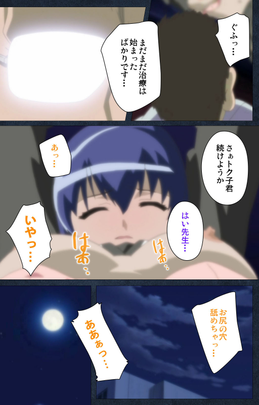 [ANIM] [Full Color seijin ban] Shujii no Inbou kanzenhan_168