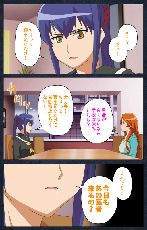 [ANIM] [Full Color seijin ban] Shujii no Inbou kanzenhan_170