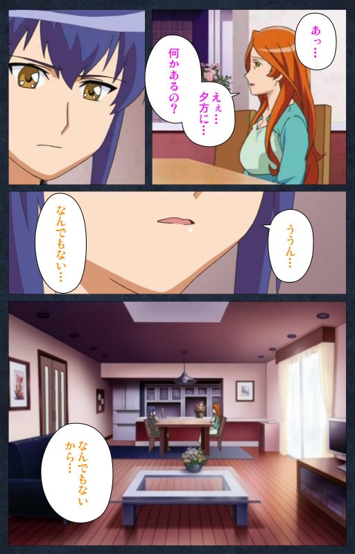 [ANIM] [Full Color seijin ban] Shujii no Inbou kanzenhan_171