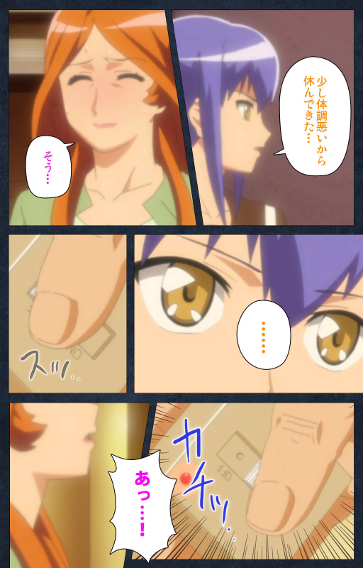 [ANIM] [Full Color seijin ban] Shujii no Inbou kanzenhan_179