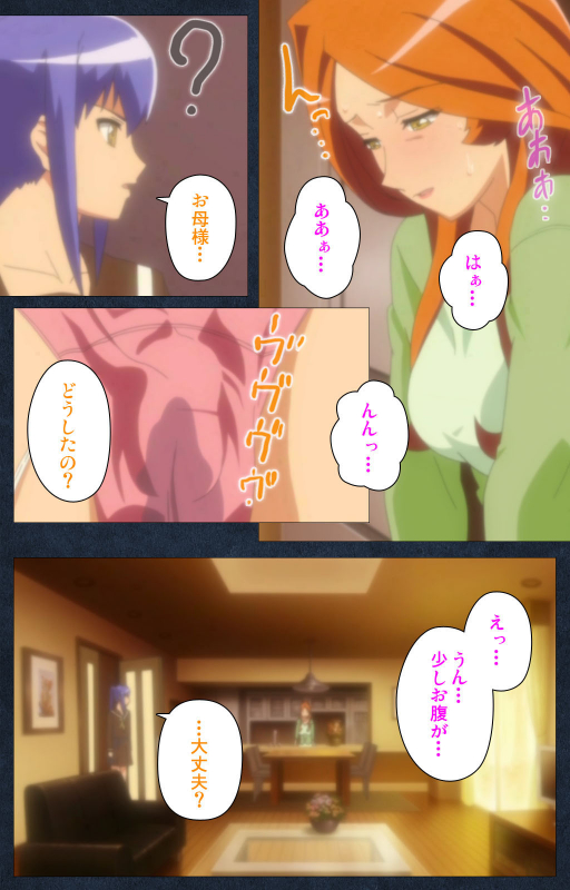 [ANIM] [Full Color seijin ban] Shujii no Inbou kanzenhan_181