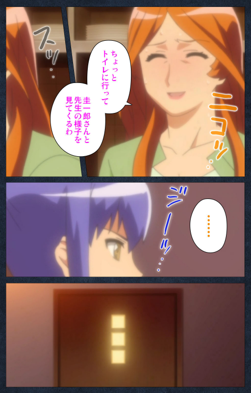 [ANIM] [Full Color seijin ban] Shujii no Inbou kanzenhan_182