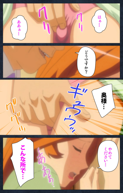 [ANIM] [Full Color seijin ban] Shujii no Inbou kanzenhan_183