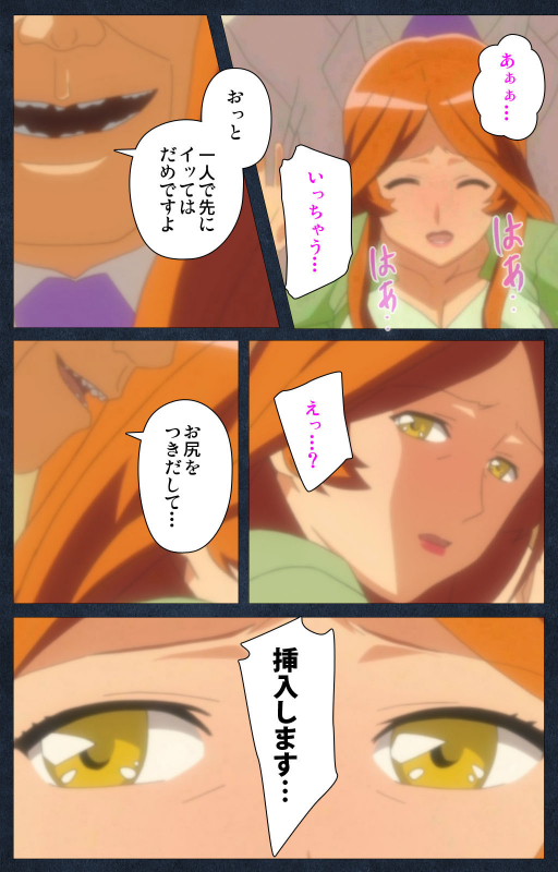 [ANIM] [Full Color seijin ban] Shujii no Inbou kanzenhan_186