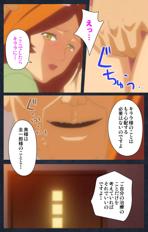 [ANIM] [Full Color seijin ban] Shujii no Inbou kanzenhan_187