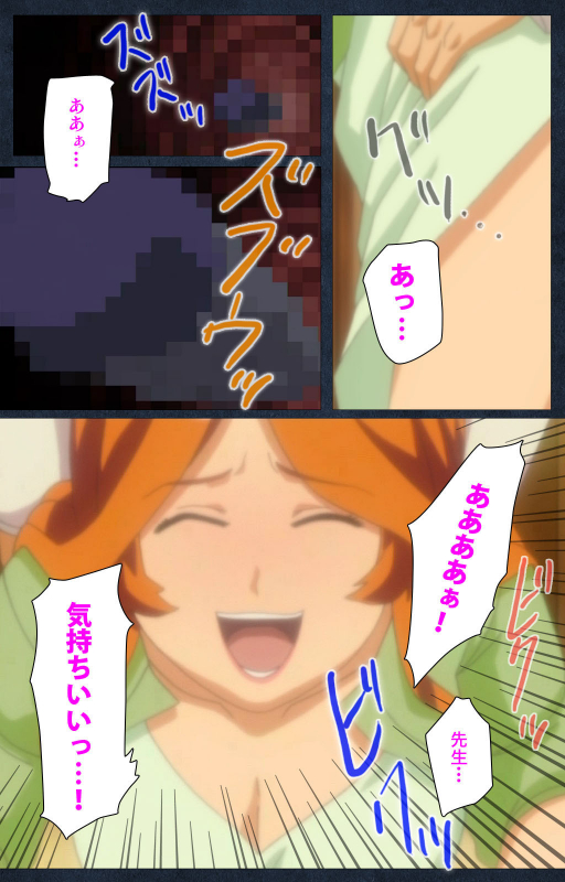 [ANIM] [Full Color seijin ban] Shujii no Inbou kanzenhan_189