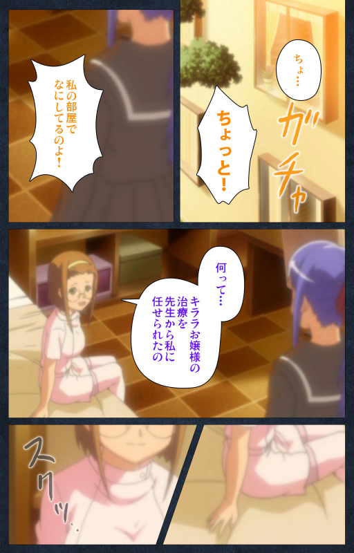 [ANIM] [Full Color seijin ban] Shujii no Inbou kanzenhan_192