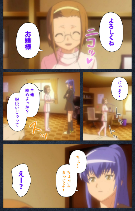 [ANIM] [Full Color seijin ban] Shujii no Inbou kanzenhan_193