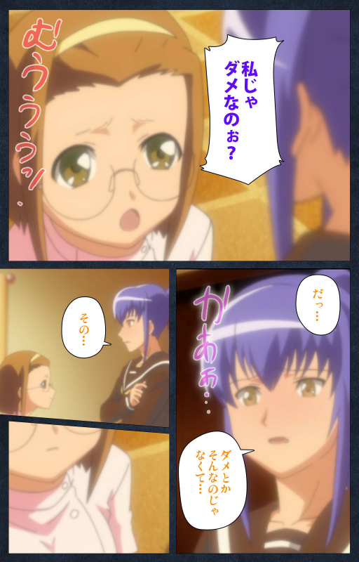 [ANIM] [Full Color seijin ban] Shujii no Inbou kanzenhan_194