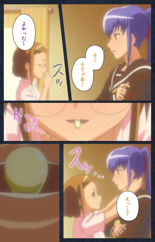 [ANIM] [Full Color seijin ban] Shujii no Inbou kanzenhan_197